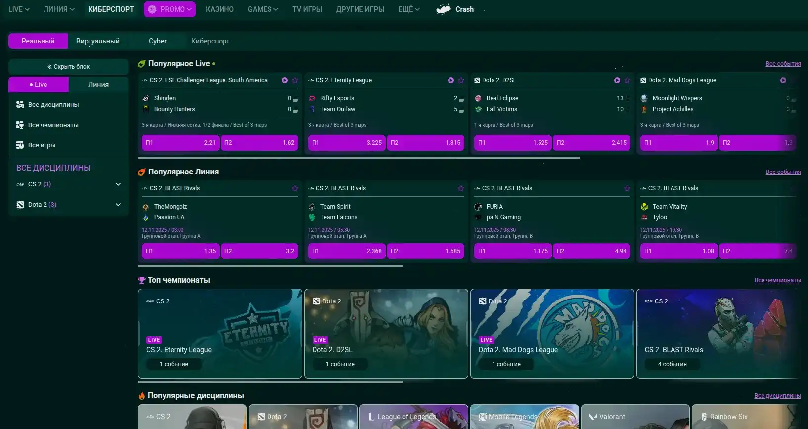 Крупный выигрыш на игровом автомате в казино Дрифт